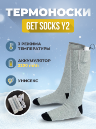 Термоноски Get Socks Y2 серые 2200 мАч